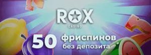 Rox Casino